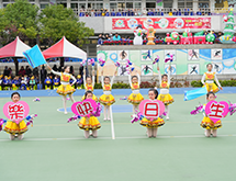 106週年校慶運動會圖片