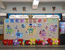 第100屆畢業典禮(一)圖片