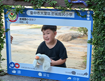 新生入學歡迎日(二)圖片